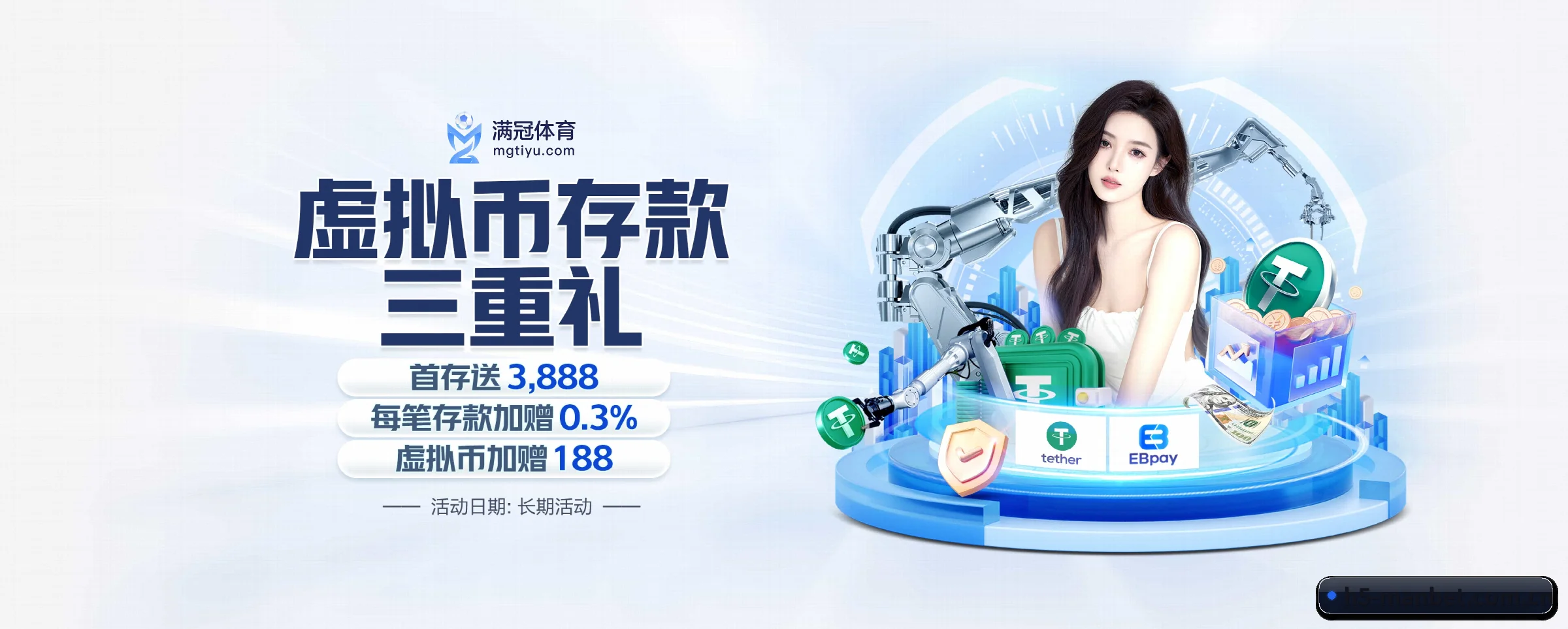 manbet万博 APP 界面